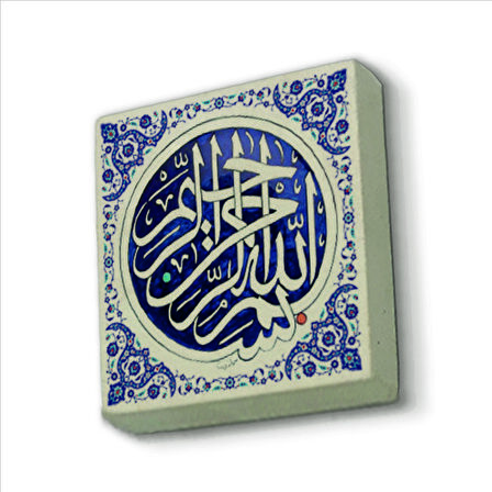 Besmele Baskılı Doğaltaş  Magnet(KH-027)