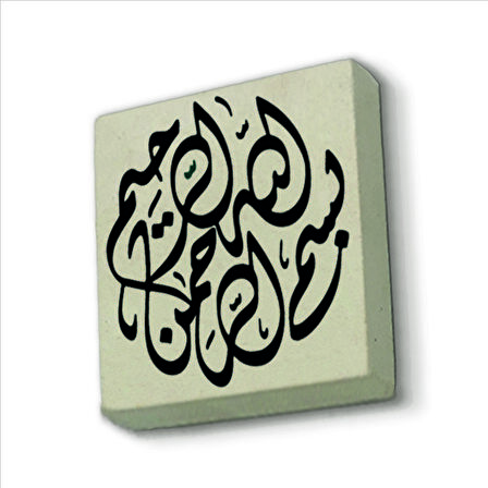 Besmele Baskılı Doğaltaş  Magnet(KH-028)
