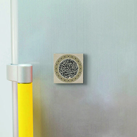 Besmele Baskılı Doğaltaş  Magnet(KH-032)