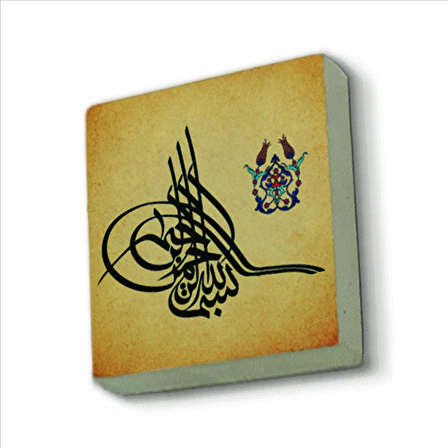 Besmele Baskılı Doğaltaş  Magnet(KH-038)Buzdolabı Süsü