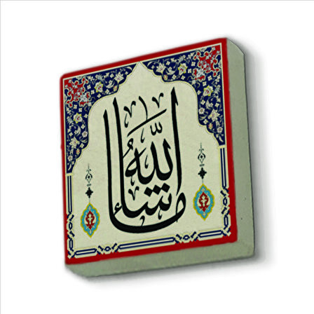 Maşallah Baskılı Doğaltaş  Magnet(KH-041)Buzdolabı Süsü
