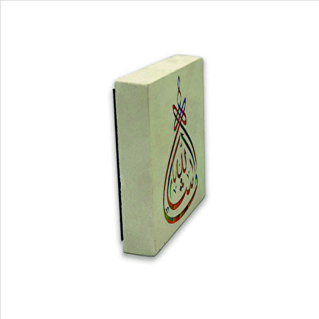 Maşallah Baskılı Doğaltaş  Magnet(KH-043)Buzdolabı Süsü