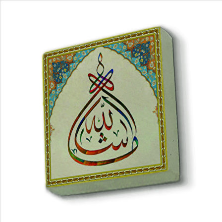 Maşallah Baskılı Doğaltaş  Magnet(KH-044)Buzdolabı Süsü
