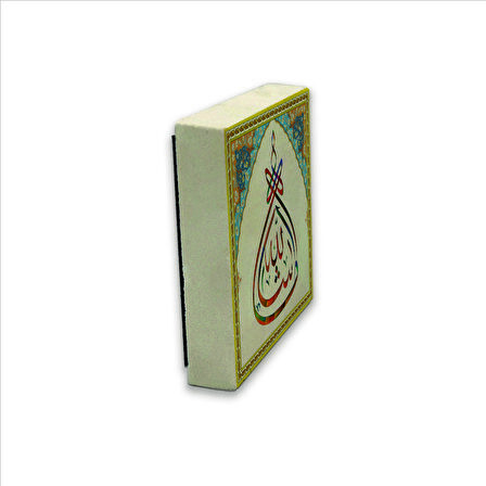 Maşallah Baskılı Doğaltaş  Magnet(KH-044)Buzdolabı Süsü