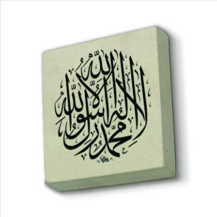 Kelime-i Tevhid Baskılı Doğaltaş  Magnet(KH-046)Buzdolabı Süsü