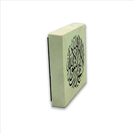Kelime-i Tevhid Baskılı Doğaltaş  Magnet(KH-046)Buzdolabı Süsü