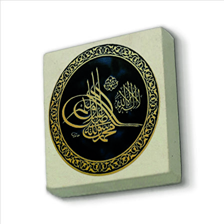 Kelime-i Tevhid Baskılı Doğaltaş  Magnet(KH-052)Buzdolabı Süsü