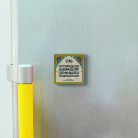 Ayet-el Kürsi Baskılı Doğaltaş  Magnet(KH-058)Buzdolabı Süsü
