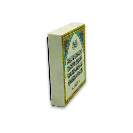 Ayet-el Kürsi Baskılı Doğaltaş  Magnet(KH-058)Buzdolabı Süsü