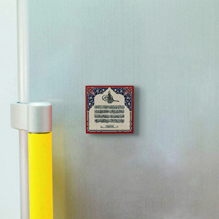 Ayet-el Kürsi Baskılı Doğaltaş  Magnet(KH-059)Buzdolabı Süsü
