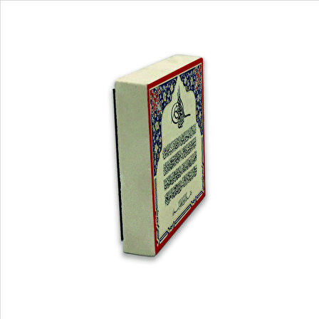 Ayet-el Kürsi Baskılı Doğaltaş  Magnet(KH-059)Buzdolabı Süsü
