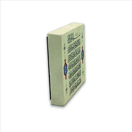 Ayet-el Kürsi Baskılı Doğaltaş  Magnet(KH-062)
