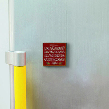 Ayet-el Kürsi Baskılı Doğaltaş  Magnet(KH-064)