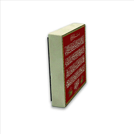 Ayet-el Kürsi Baskılı Doğaltaş  Magnet(KH-064)