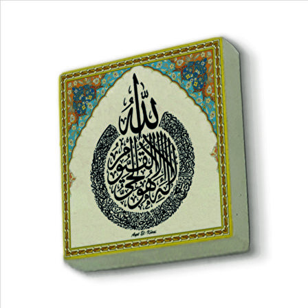 Ayet-el Kürsi Baskılı Doğaltaş  Magnet(KH-067)