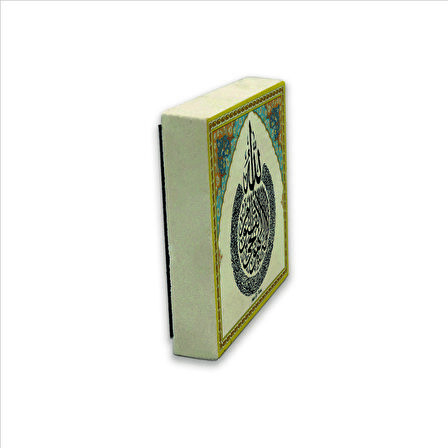 Ayet-el Kürsi Baskılı Doğaltaş  Magnet(KH-067)