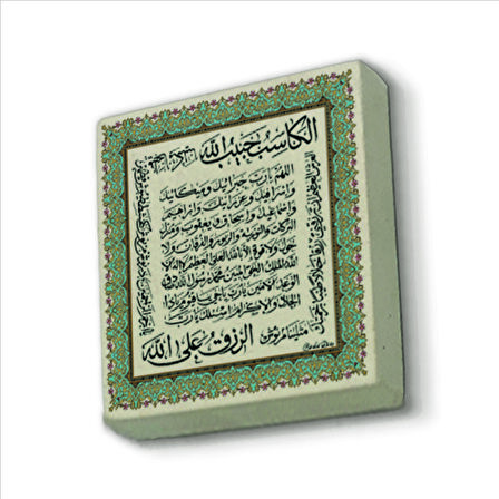 Bereket Duası (Karınca Duası) Baskılı Doğaltaş  Magnet(KH-079)Buzdolabı Süsü