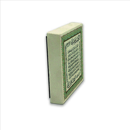 Bereket Duası (Karınca Duası) Baskılı Doğaltaş  Magnet(KH-079)Buzdolabı Süsü