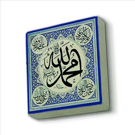 Allah,Muhammed Baskılı Doğaltaş  Magnet(KH-008)Buzdolabı Süsü