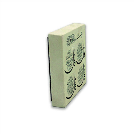 4 Kul (Kafirun, İhlas, Felak  ve Nas Sureleri) Baskılı Doğaltaş  Magnet(KH-080)Buzdolabı Süsü
