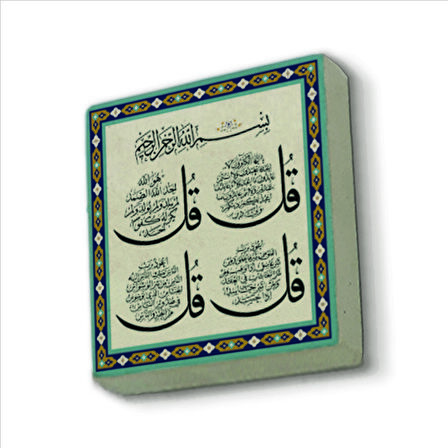 4 Kul (Kafirun, İhlas, Felak  ve Nas Sureleri) Baskılı Doğaltaş  Magnet(KH-081)