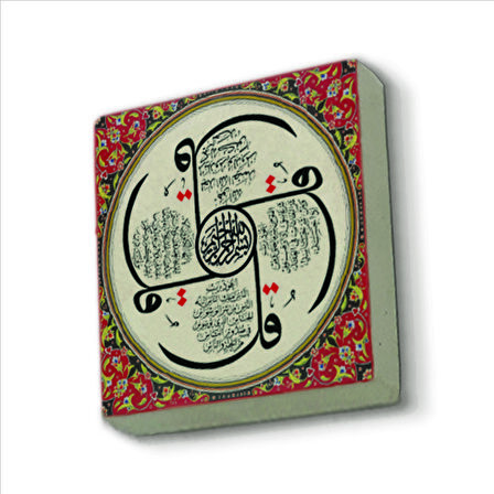 4 Kul (Kafirun, İhlas, Felak  ve Nas Sureleri) Baskılı Doğaltaş  Magnet(KH-084)Buzdolabı Süsü
