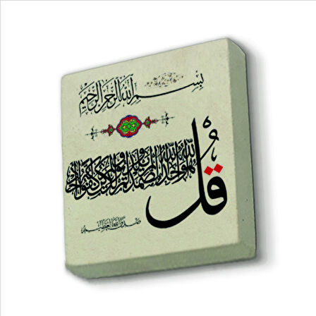 İhlas Suresi Baskılı Doğaltaş  Magnet(KH-089)