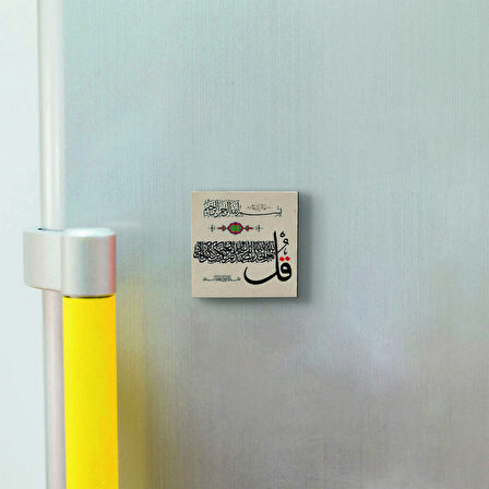 İhlas Suresi Baskılı Doğaltaş  Magnet(KH-089)