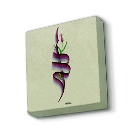 Allah Baskılı Doğaltaş  Magnet(KH-009)
