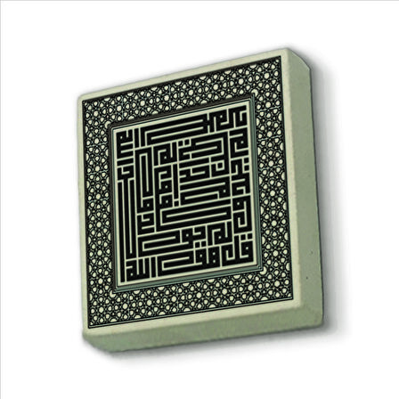 İhlas Suresi Baskılı Doğaltaş  Magnet(KH-098)Buzdolabı Süsü