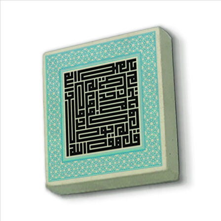 İhlas Suresi Baskılı Doğaltaş  Magnet(KH-099)