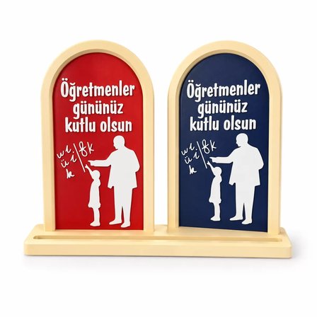 Öğretmenler Günü Temalı Dekoratif Masaüstü Hediyelik Çerçeve 20 Cm