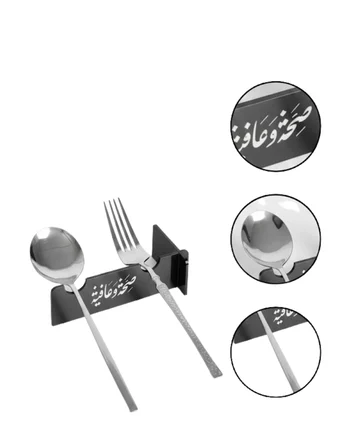 Mey İthalat 6LI KAŞIK ÇATAL SERVİS