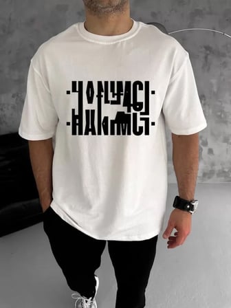 MYTHRIVA  Unisex Bisiklet Yaka Katlanan Baskılı T-Shirt - Beyaz