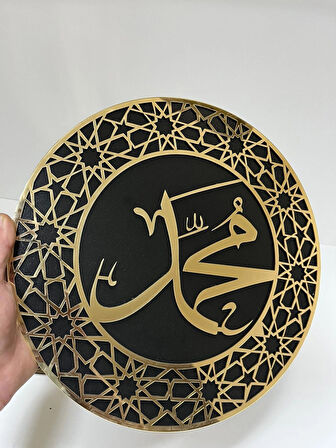 Lazer Kesim Pleksi Allah ve Muhammed Yazılı Dekoratif Tablo 
