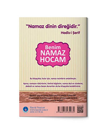 Minimal Çocuk Seccadesi + Benim Namaz Hocam Kitabı ( KIZ ÇOCUK )