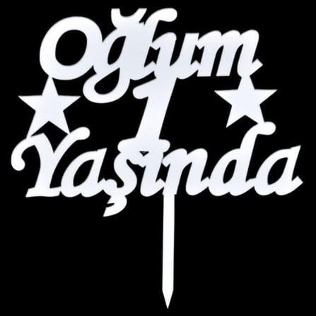 Premium Detay Süsleme Gün OĞLUM 1 YAŞINDA YILDIZLI GÜMÜŞ PASTA PLEKSİ