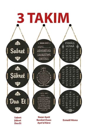 Nazar Ayeti Sabret Şükret Esmaül Hüsna Duvar Süsü Dekoratif Duvar Süsü 3'lü