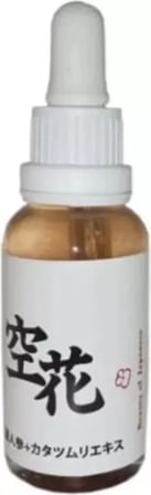 Sh Kırışıklık Önleyici Japon Serumu 30 Ml Najmaddin