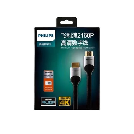 Sh Philips 1.5 Metre 4k 60 Hz V2.1 Hdmı Görüntü Kablosu Swl6122b/93 Najmaddin