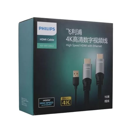 Sh Philips Swl6122b/93 4k 60 Hz 15 Metre Usb Güç Kablolu Hdmı Görüntü Kablosu Najmaddin