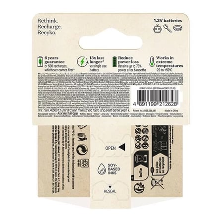 Sh Gp Recyko 950 Mah R03 Aaa Şarjlı 2'li Pil Najmaddin