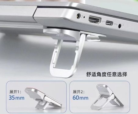 Ticaret Laptop Stand 2 Kademeli Yükseltme Ayarlı  2 Adet Najmaddin