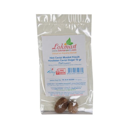 Hint Cevizi Muskat Küçük Hindistan Cevizi Doğal 10 gr Paket - OEM458-11048