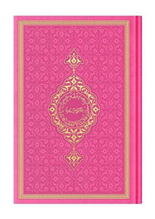 Hafız Termo F.Pembe (0346) Renkli Kuranı Kerimler