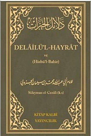 Delailül - Hayrat ve (Hizbül-Bahir)