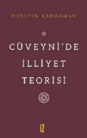 Cüveyni'de İlliyet Teorisi