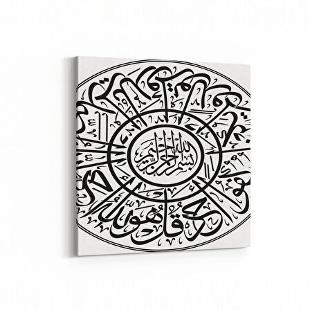 Olla 13142K Dini Görsel Kare Kanvas Tablo (Ölçü: 25X25)