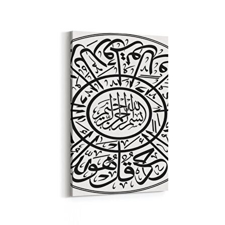 Olla 13142D Dini Görsel Dikey Kanvas Tablo (Ölçü: 60X90)