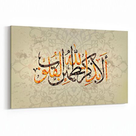 Olla 13123Y Dini Görsel Yatay Kanvas Tablo (Ölçü: 150X100)